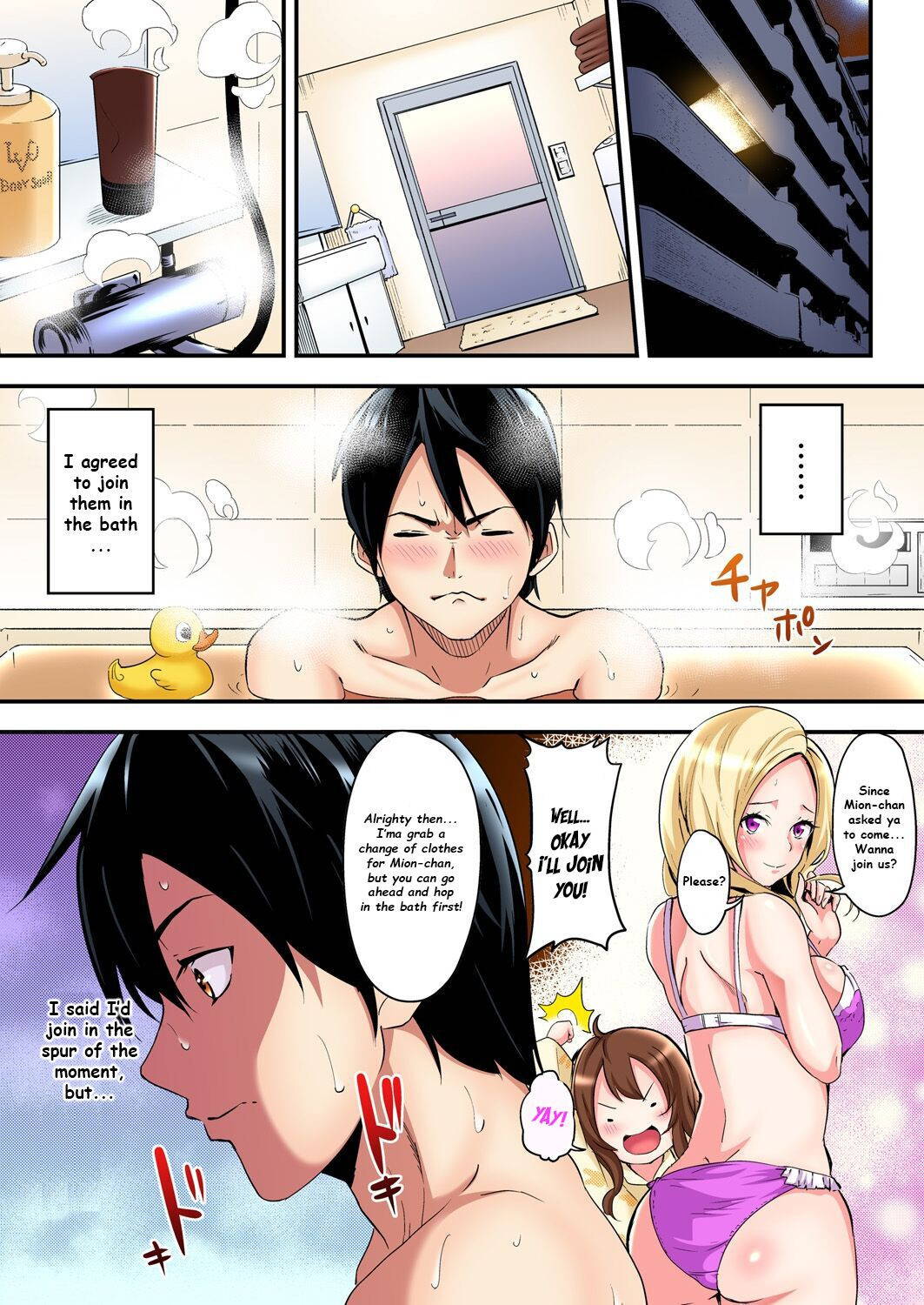 [Kuroto] Gal Mama to Pakopako SEX ~ Hitozuma no Chouzetsu Teku ni Majiiki Zetchou! Ch. 2 [English] [MTL]