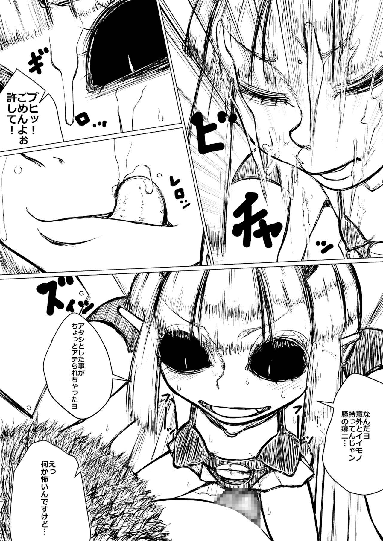 [TNTNSTRIKE] 処女っ娘サキュバスちゃん