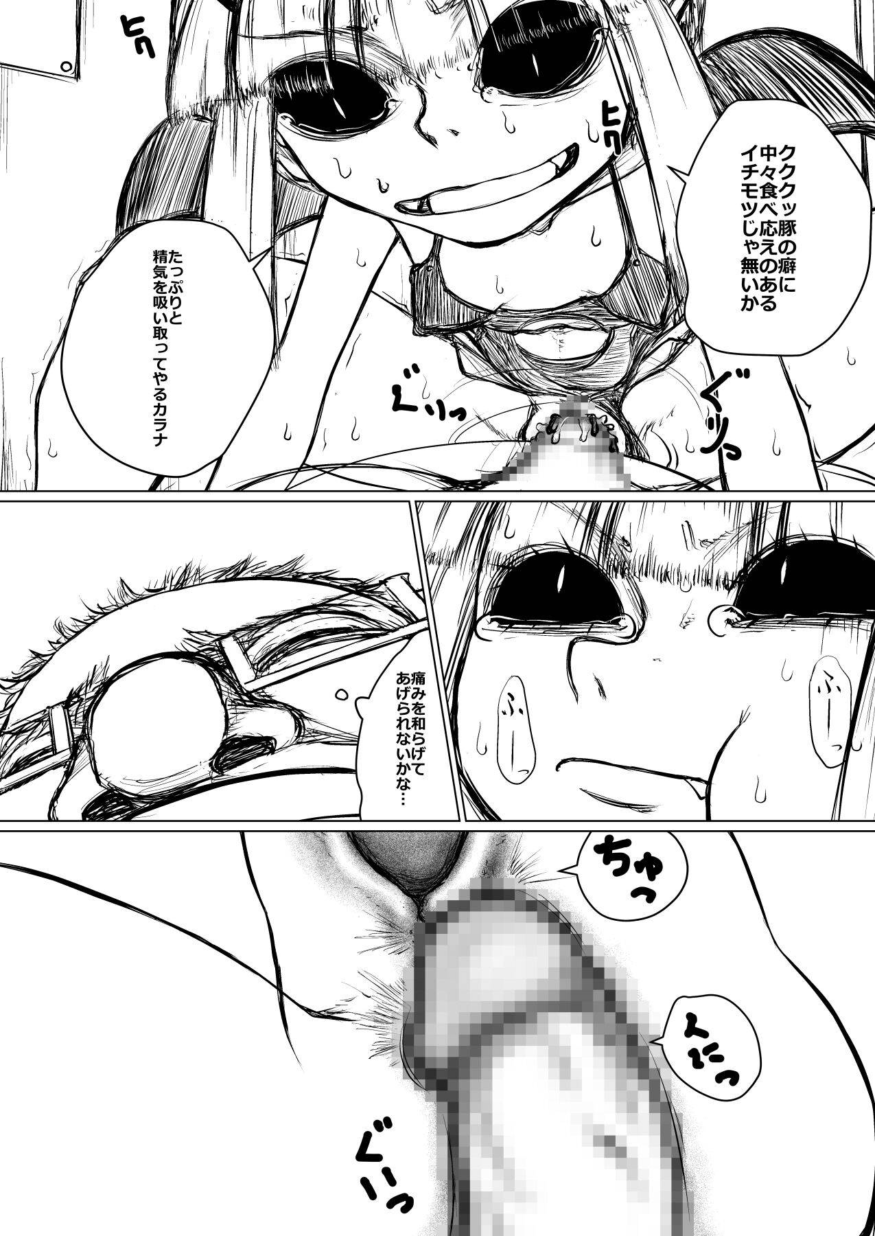 [TNTNSTRIKE] 処女っ娘サキュバスちゃん