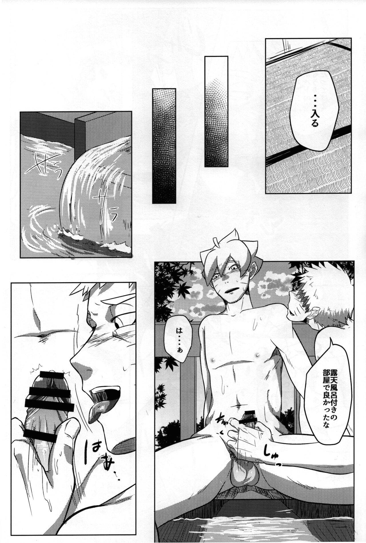 (Zennin Shuuketsu 12) [Potato BOOKS (Jagaimo)] Onsen ni Ikou! (Boruto)