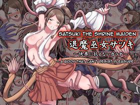 [sawacream] Satsuki The Shrine Maiden ~ A Body That Can't Resist Pleasure ~ [English]