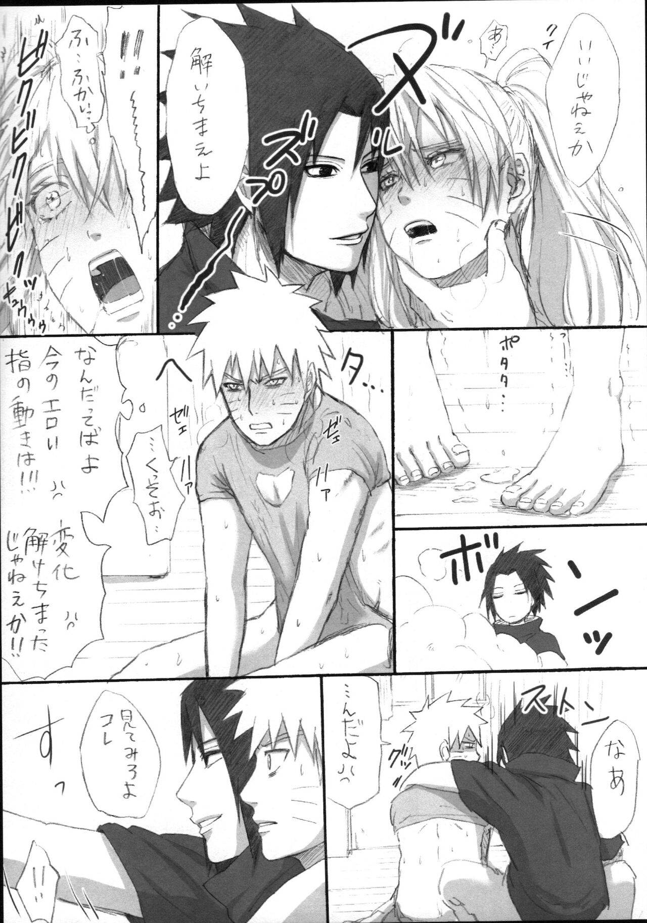 [crazy crazy room (Bambi.)] Love Infection Nver. (Naruto)