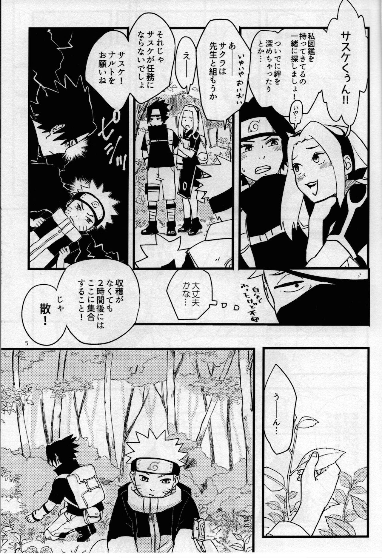 [Muji no Kabegami (Shiro Enogu)] Ore-tachi Tomodachi desu! 4 (Naruto)