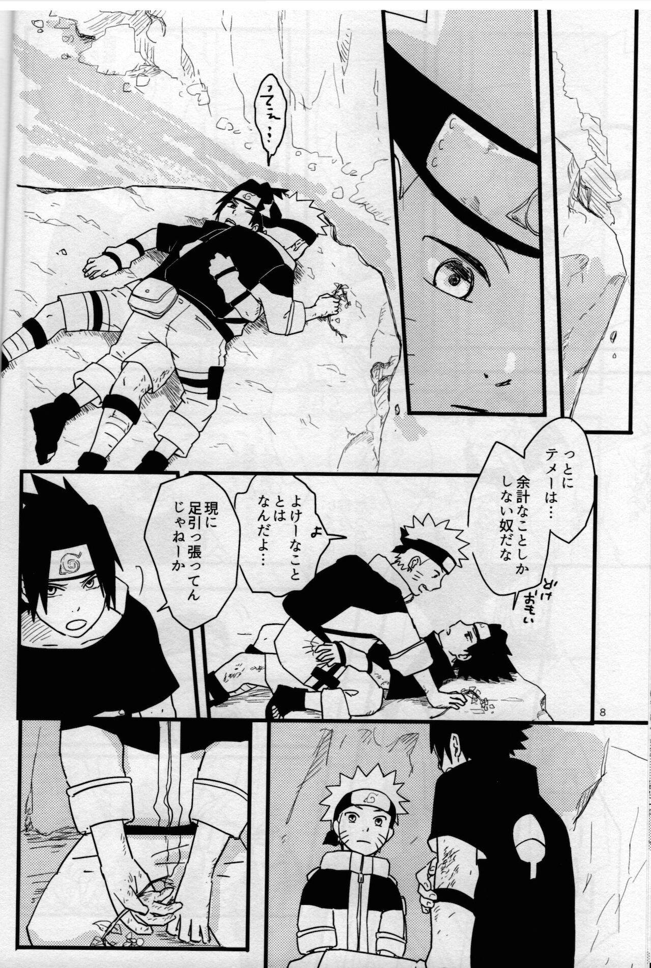 [Muji no Kabegami (Shiro Enogu)] Ore-tachi Tomodachi desu! 4 (Naruto)