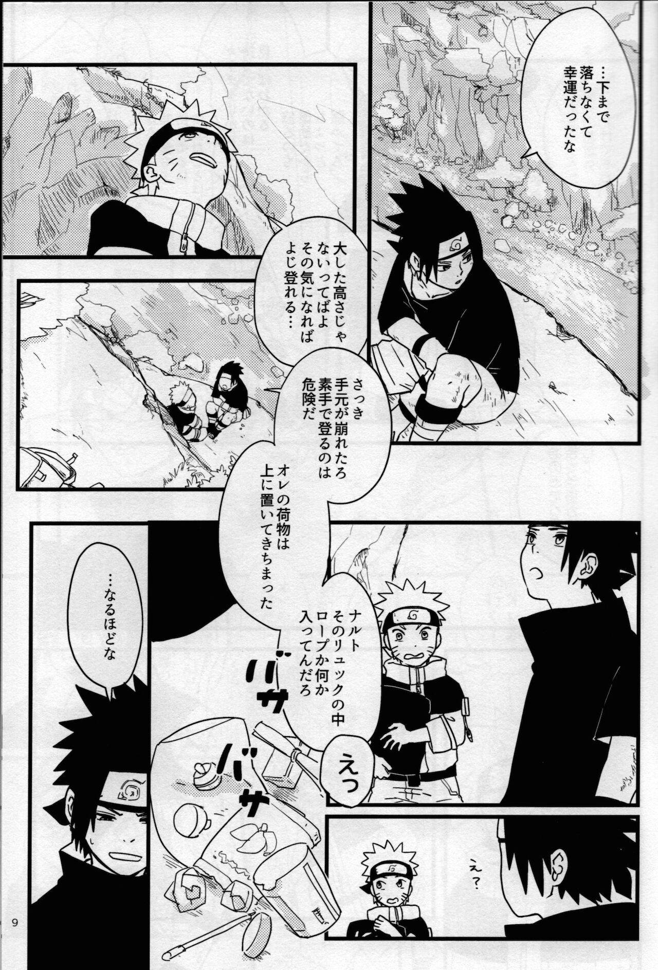 [Muji no Kabegami (Shiro Enogu)] Ore-tachi Tomodachi desu! 4 (Naruto)