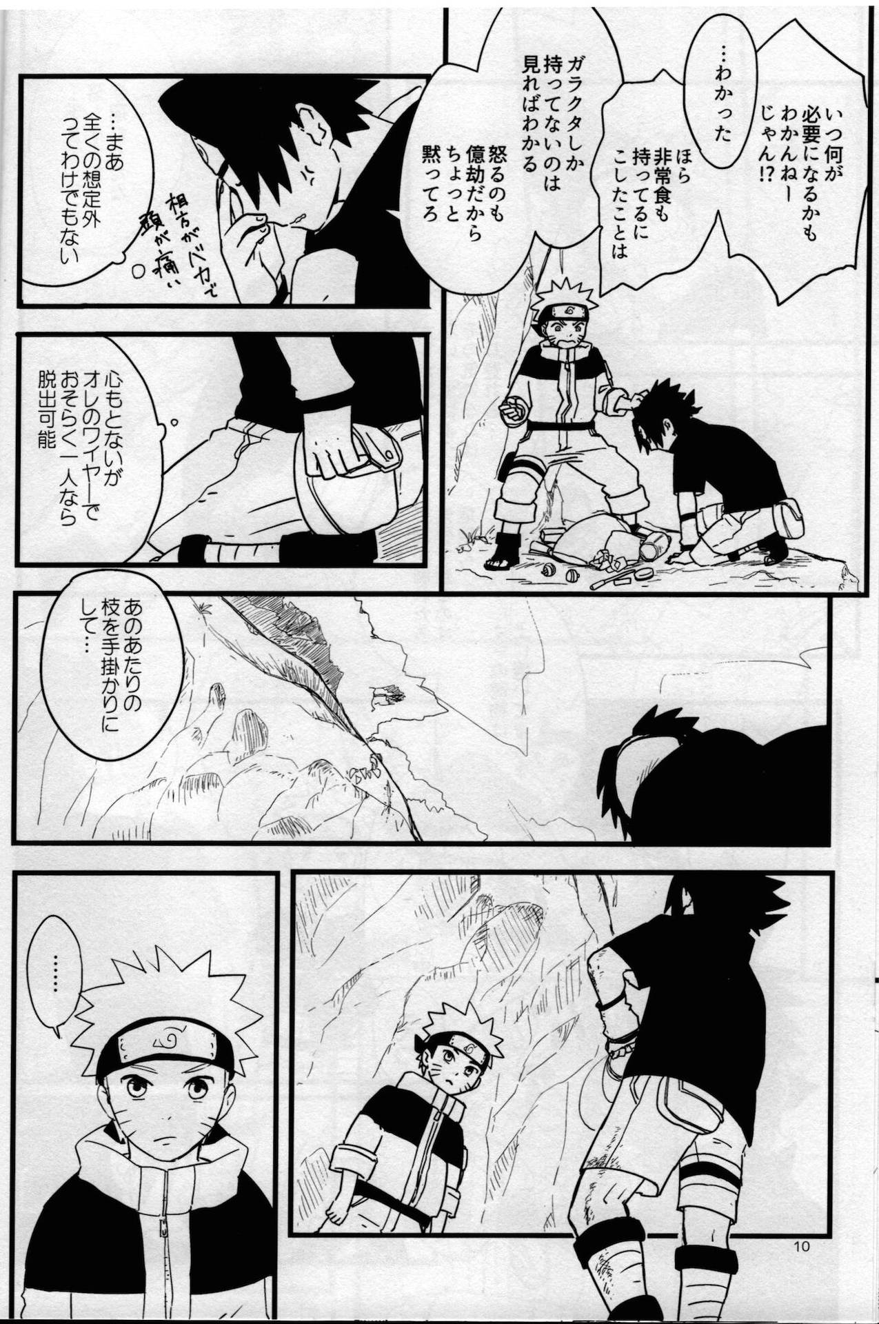 [Muji no Kabegami (Shiro Enogu)] Ore-tachi Tomodachi desu! 4 (Naruto)