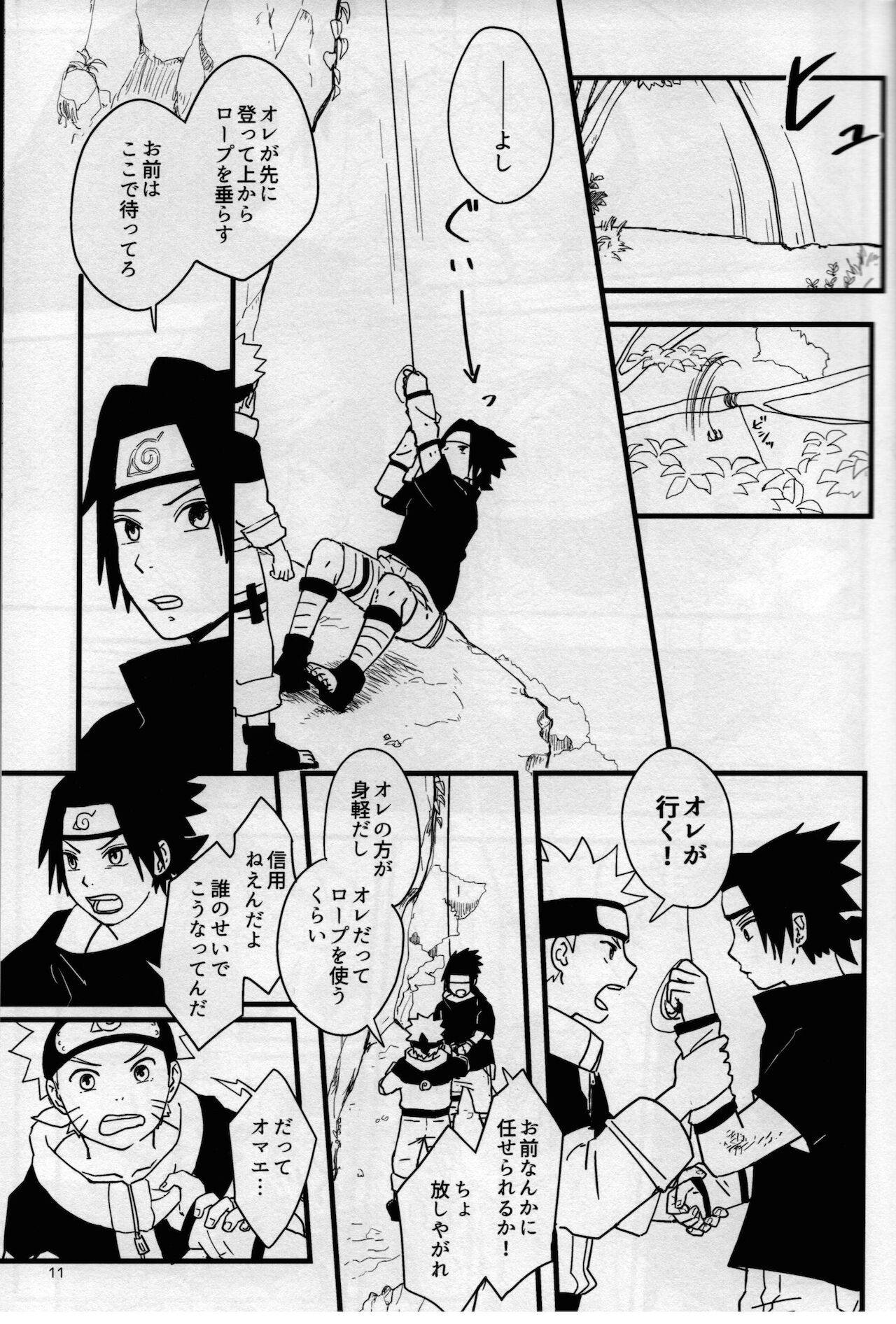 [Muji no Kabegami (Shiro Enogu)] Ore-tachi Tomodachi desu! 4 (Naruto)