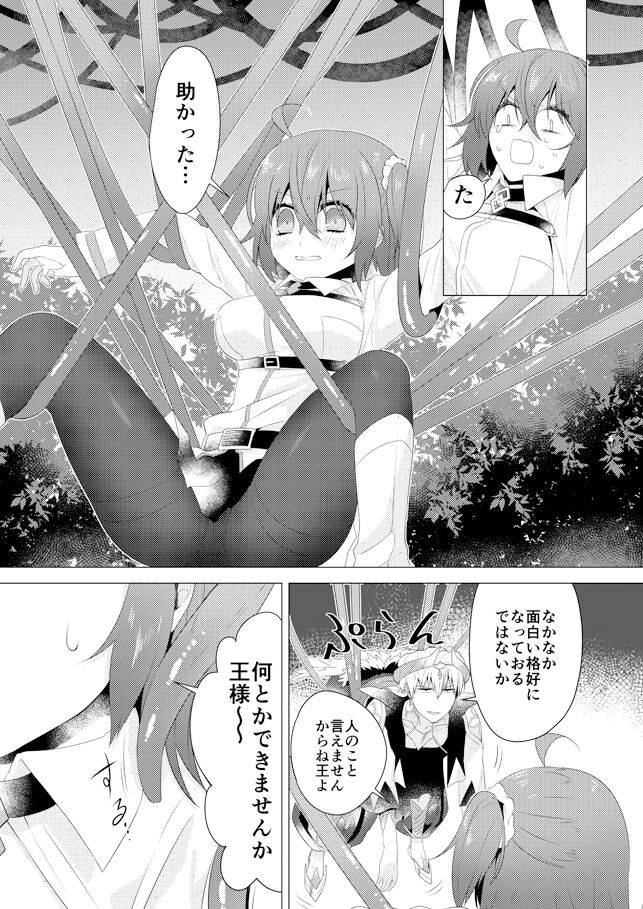 [Ke pi] R 18 kyasugiru guda ♀ shokushu hon web saikei[ fate grand order )