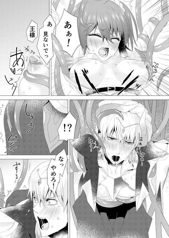 [Ke pi] R 18 kyasugiru guda ♀ shokushu hon web saikei[ fate grand order )