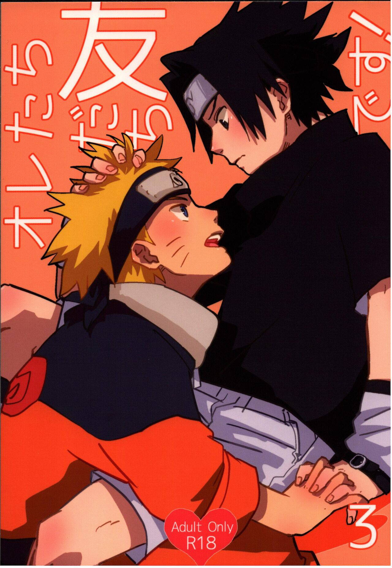 (C89) [Muji no Kabegami (Shiro Enogu)] Ore-tachi Tomodachi desu! 3 (Naruto)