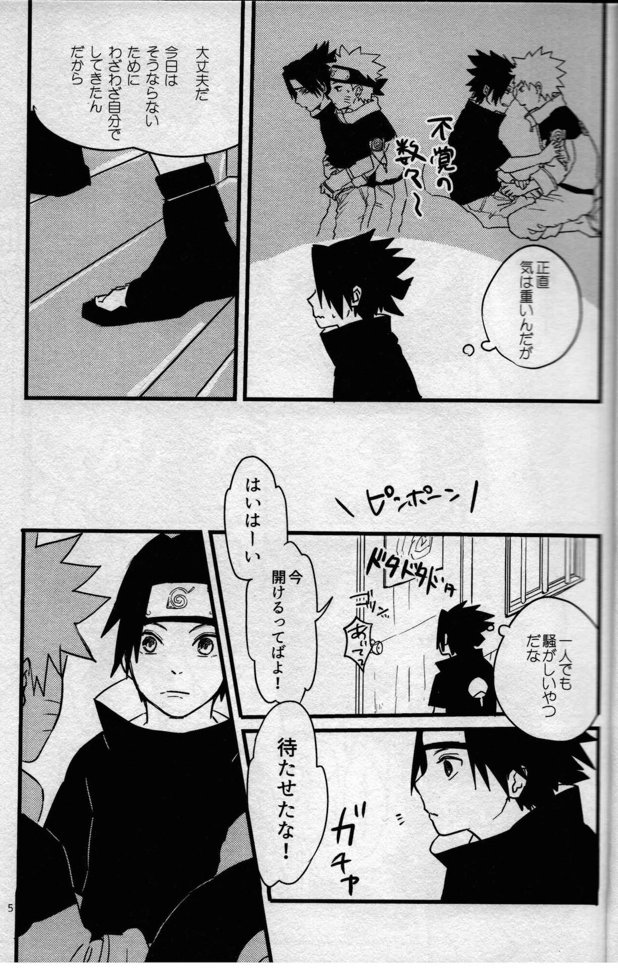 (C89) [Muji no Kabegami (Shiro Enogu)] Ore-tachi Tomodachi desu! 3 (Naruto)