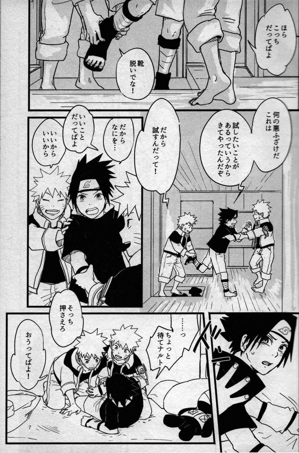 (C89) [Muji no Kabegami (Shiro Enogu)] Ore-tachi Tomodachi desu! 3 (Naruto)