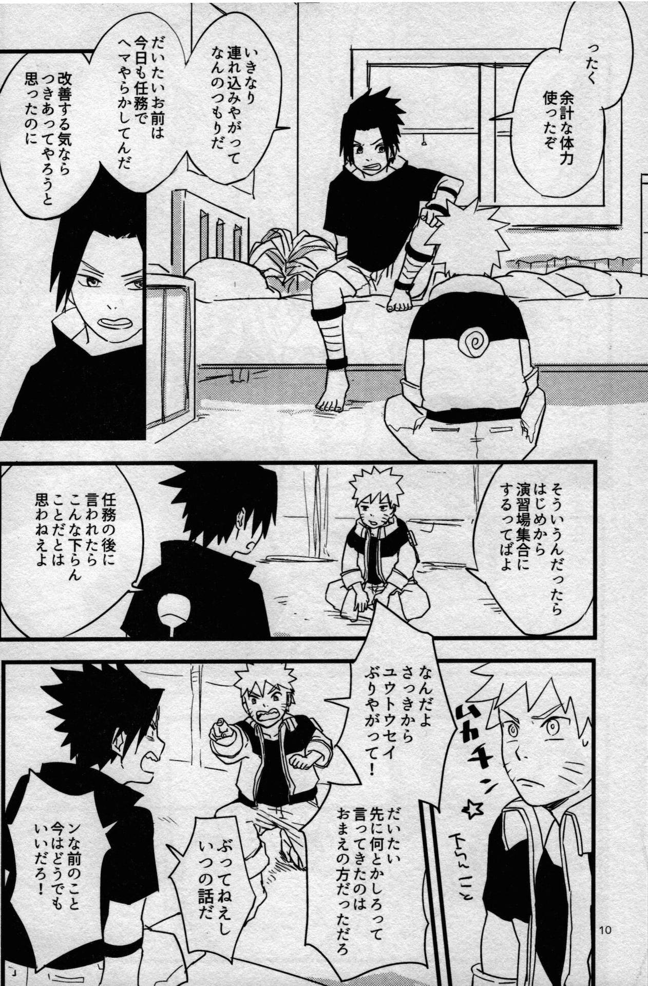 (C89) [Muji no Kabegami (Shiro Enogu)] Ore-tachi Tomodachi desu! 3 (Naruto)