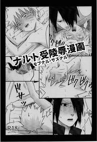 [BAMBI] naruto ryōjoku manga (Naruto)