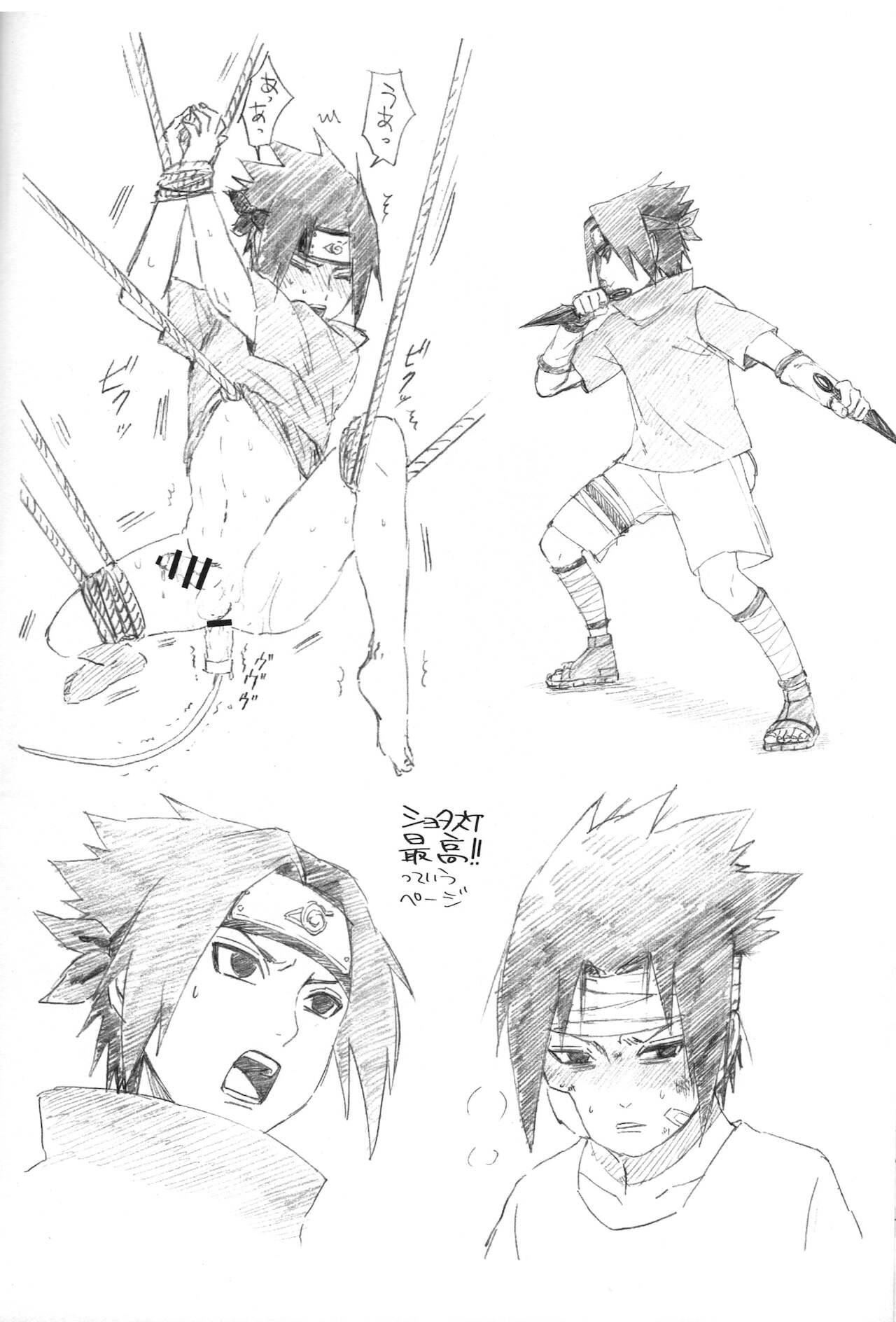 [crazy crazy room (Bambi.)] Love Infection Sver. (Naruto)