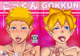 (HaruCC28) [Potato BOOKS (Jagaimo)] GOKKUN (Boruto)