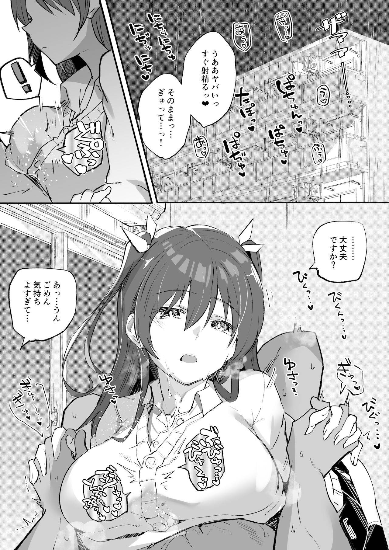 [あとりえスターズ (有都あらゆる)] 家出少女結川さん