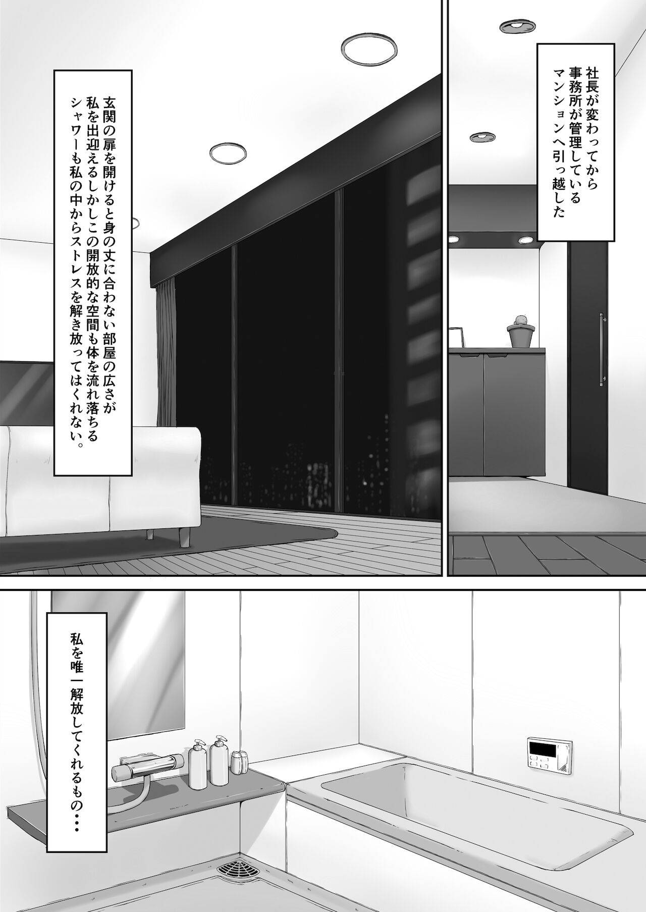 [Mousou Bijutsubu (Sho-yan)] Beginning black7 [Digital]