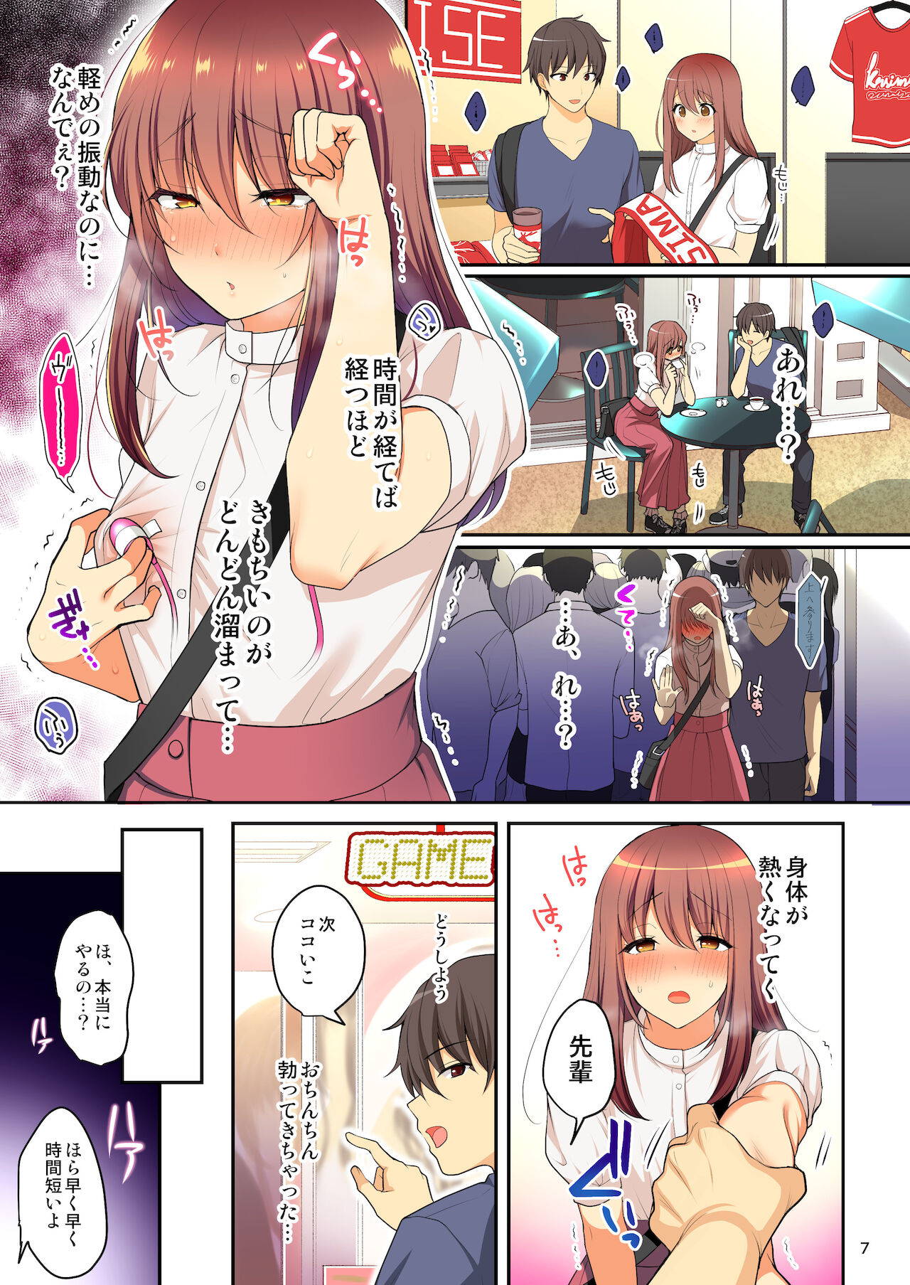 [Kakukonoka (Menoko)] Senpai no Oppai ~Josou Date Hen~ [Digital]