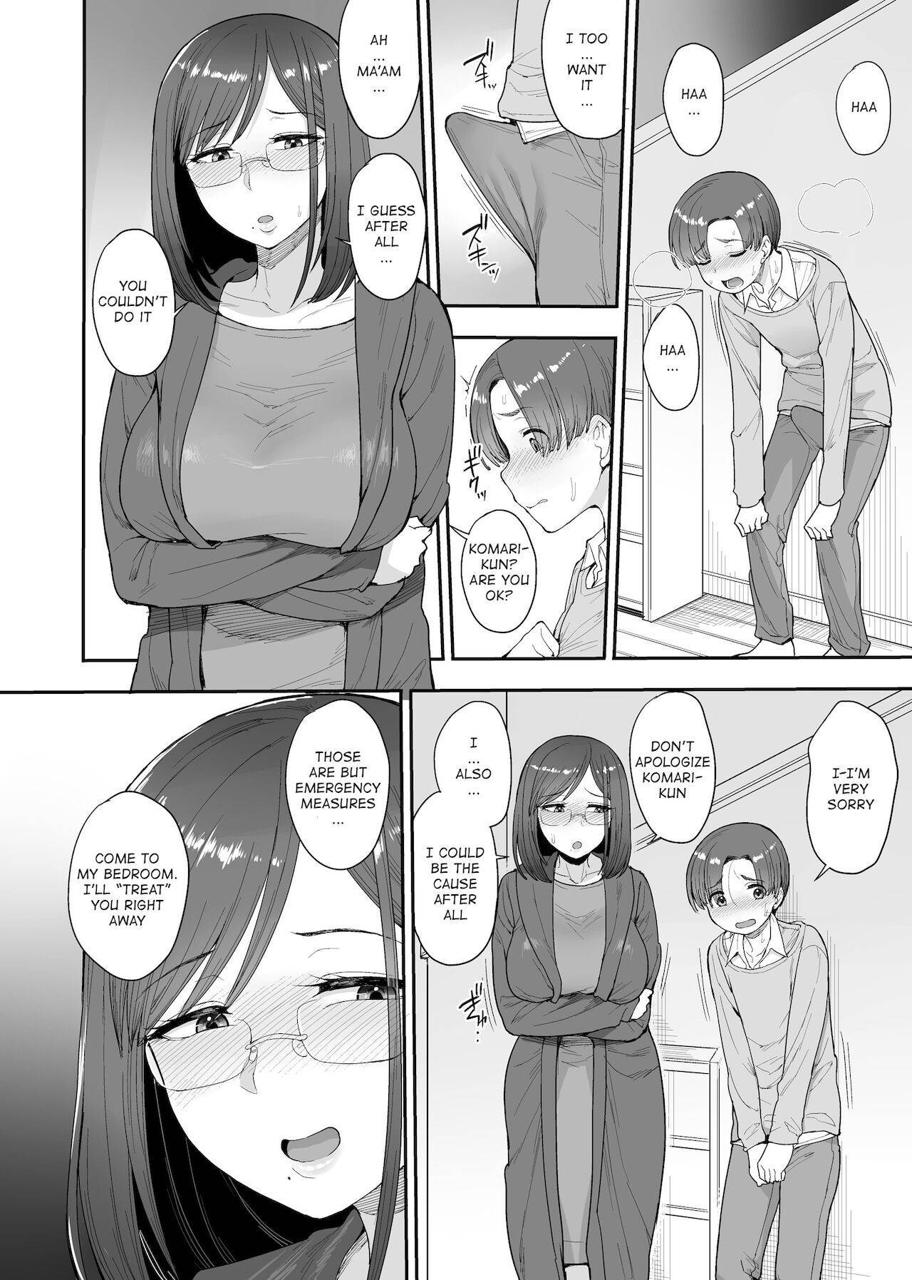 (C97) [Mousou Deguchi] (Unou) My succubuss Neighbour,the Mother and Daughter Case of the Onomiya Family [ENG]