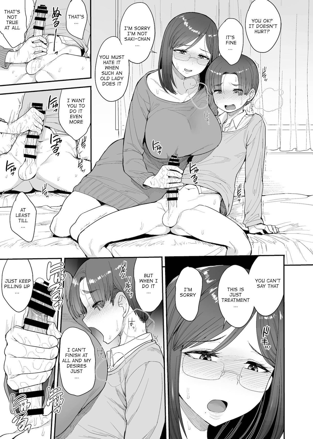 (C97) [Mousou Deguchi] (Unou) My succubuss Neighbour,the Mother and Daughter Case of the Onomiya Family [ENG]