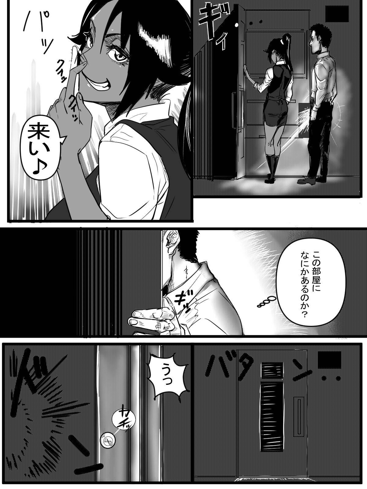 [たた] 今年最後のエロマンガ (ブリーチ)