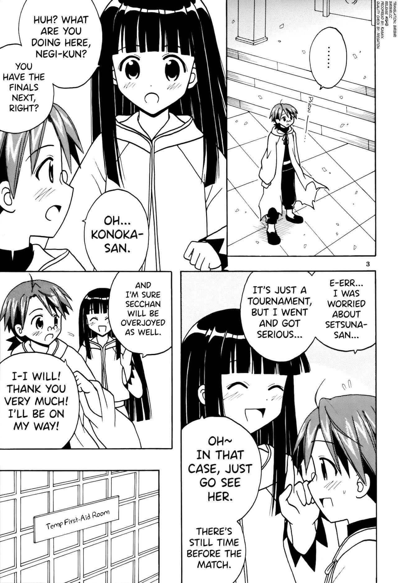 (C73) [St. Rio (Purin)] Shikima Sensei Negi Nuki! 8 (Mahou Sensei Negima!) [English] [biribiri]