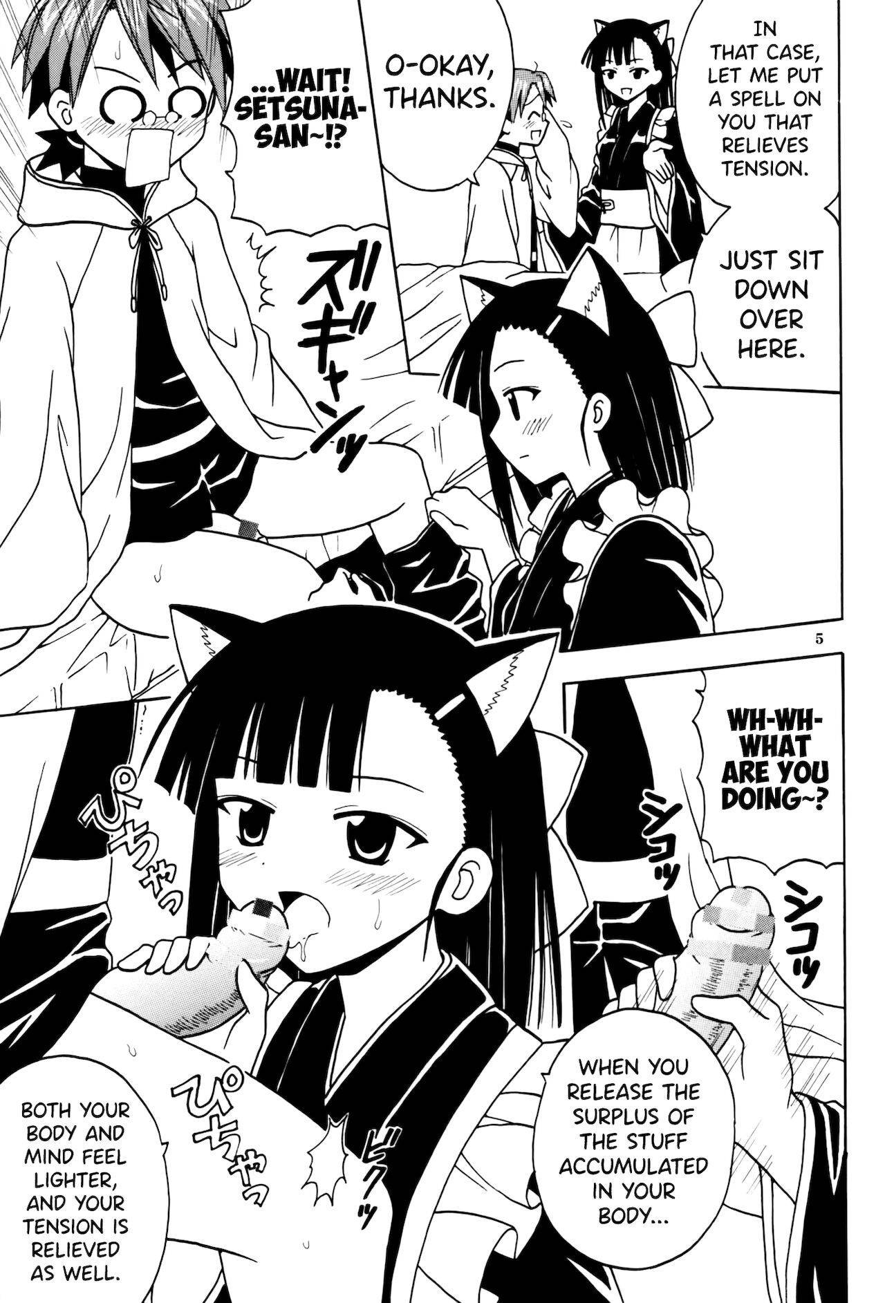 (C73) [St. Rio (Purin)] Shikima Sensei Negi Nuki! 8 (Mahou Sensei Negima!) [English] [biribiri]