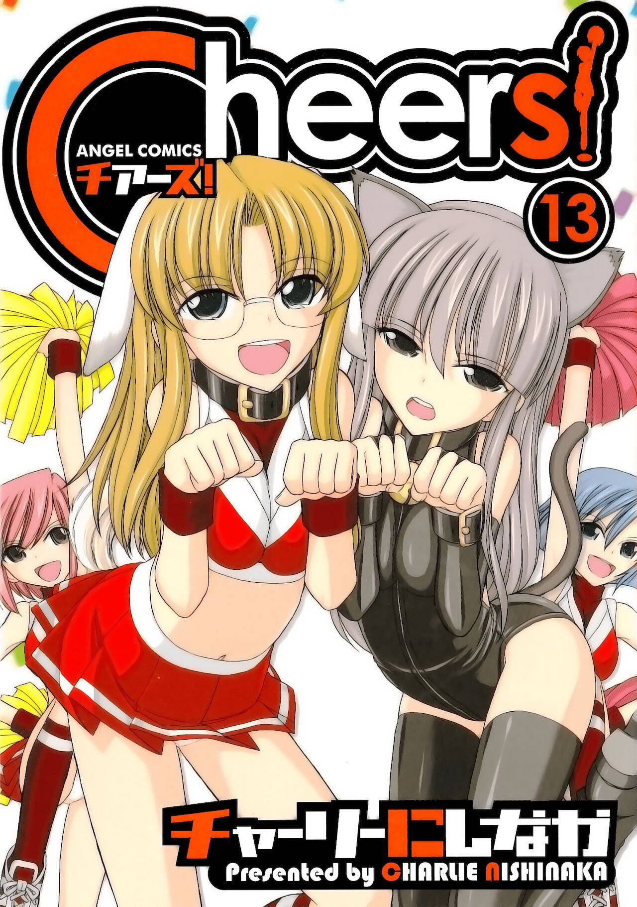 [Charlie Nishinaka] Cheers! 13 [English] {HMC Translation}