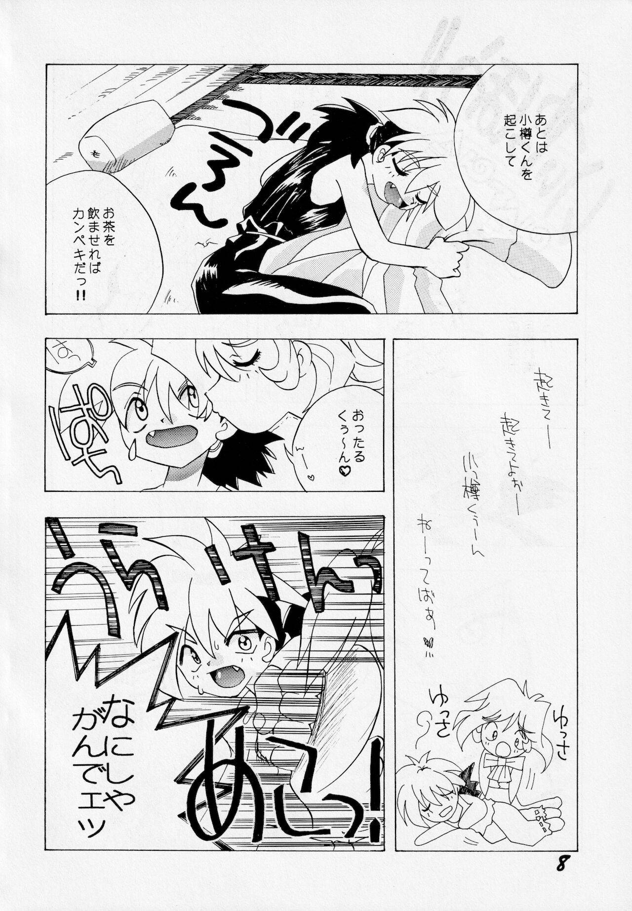 [AZA/SHYNESS OVER DRIVE (Satoru Hoashi, Motozaki Akira)] Abaredaiko 2  (Saber Marionette J)