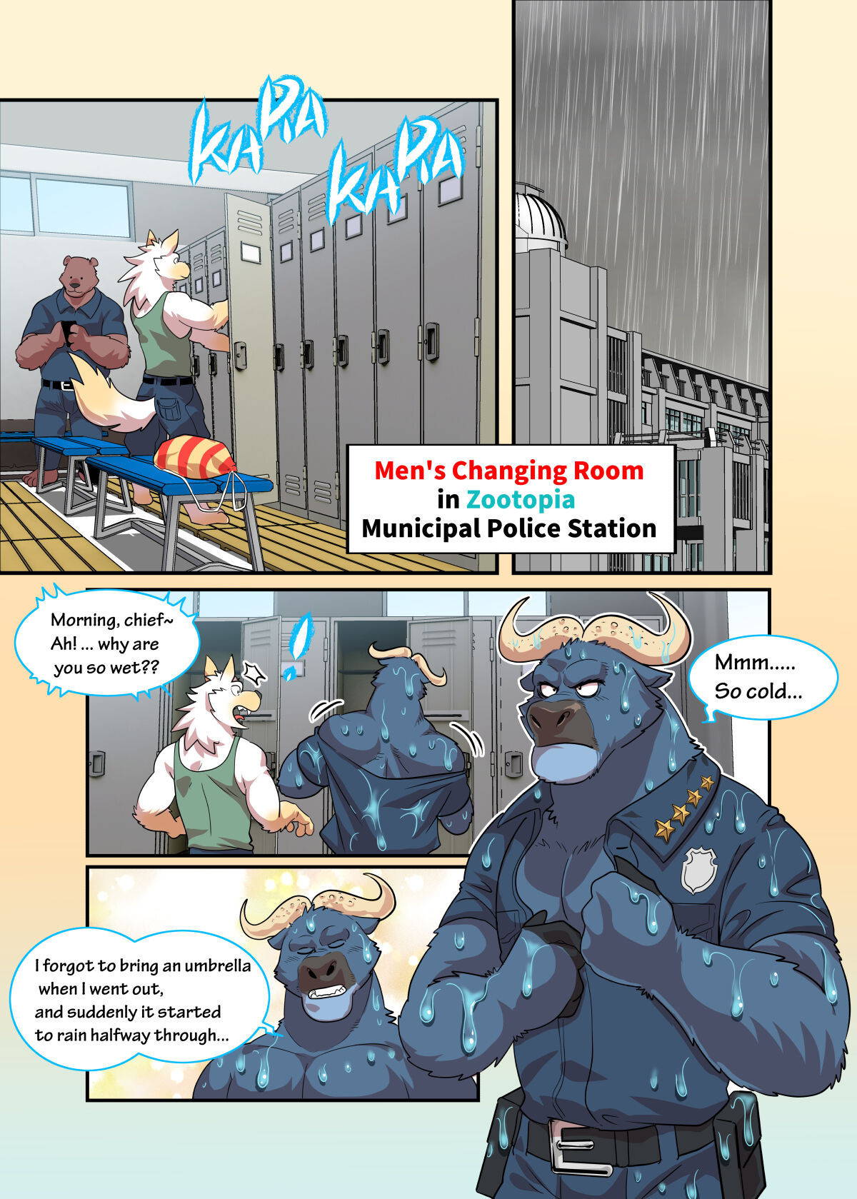 [Kuma Hachi] Chief's hot sauna (Zootopia) [English]