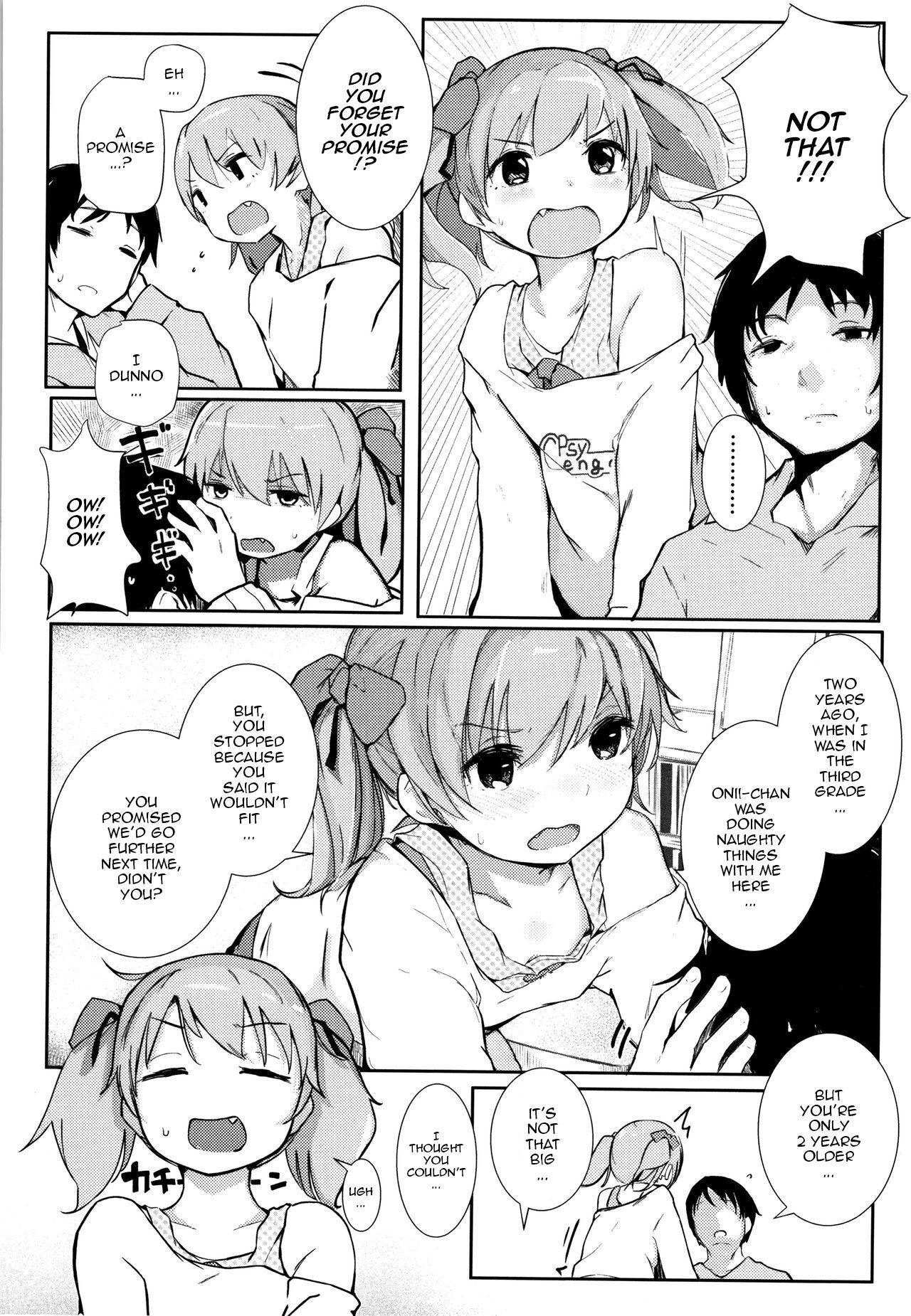 [Kinomoto Anzu] Akari Challenge (Chiisana Karada no Dakigokochi) [English] [TQM_Translations]