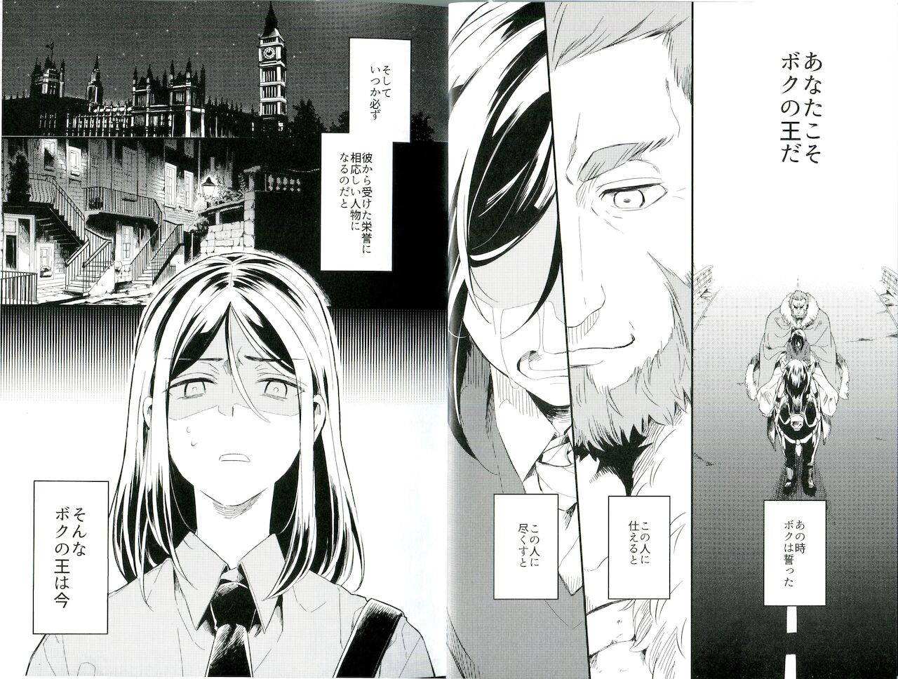 (第20次ROOT 4 to 5)[ 詰marimasen (tsurumi)]言itai 言enai 言waseruna