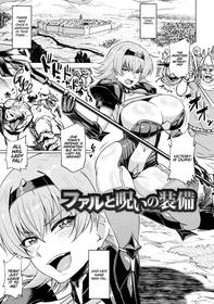 [Ahemaru] Faru to Noroi no Soubi | Fal and the Cursed Armor (Ahegao o Sarashisu Midarana Otome) [English] [WataTL] [Digital]