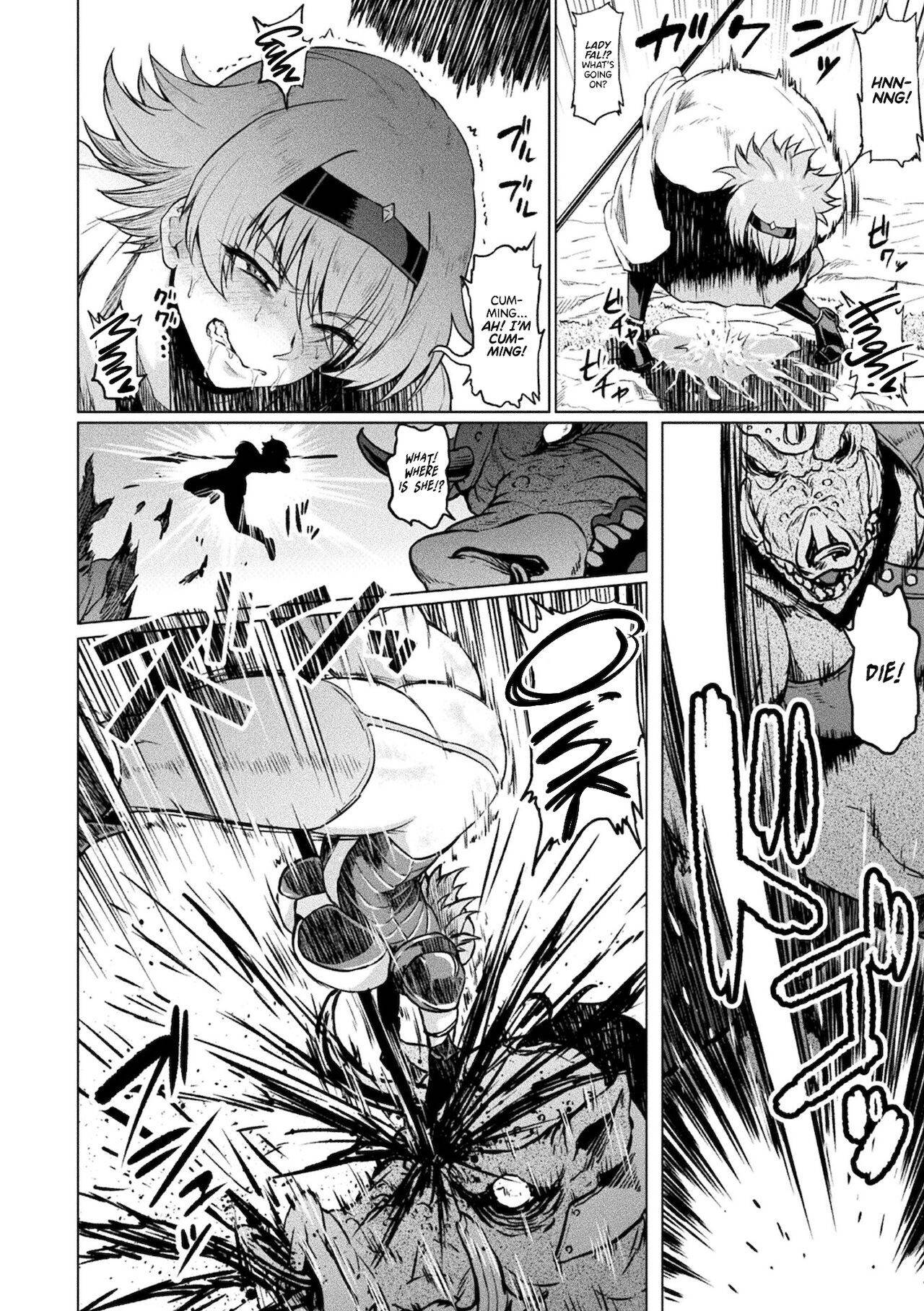 [Ahemaru] Faru to Noroi no Soubi | Fal and the Cursed Armor (Ahegao o Sarashisu Midarana Otome) [English] [WataTL] [Digital]