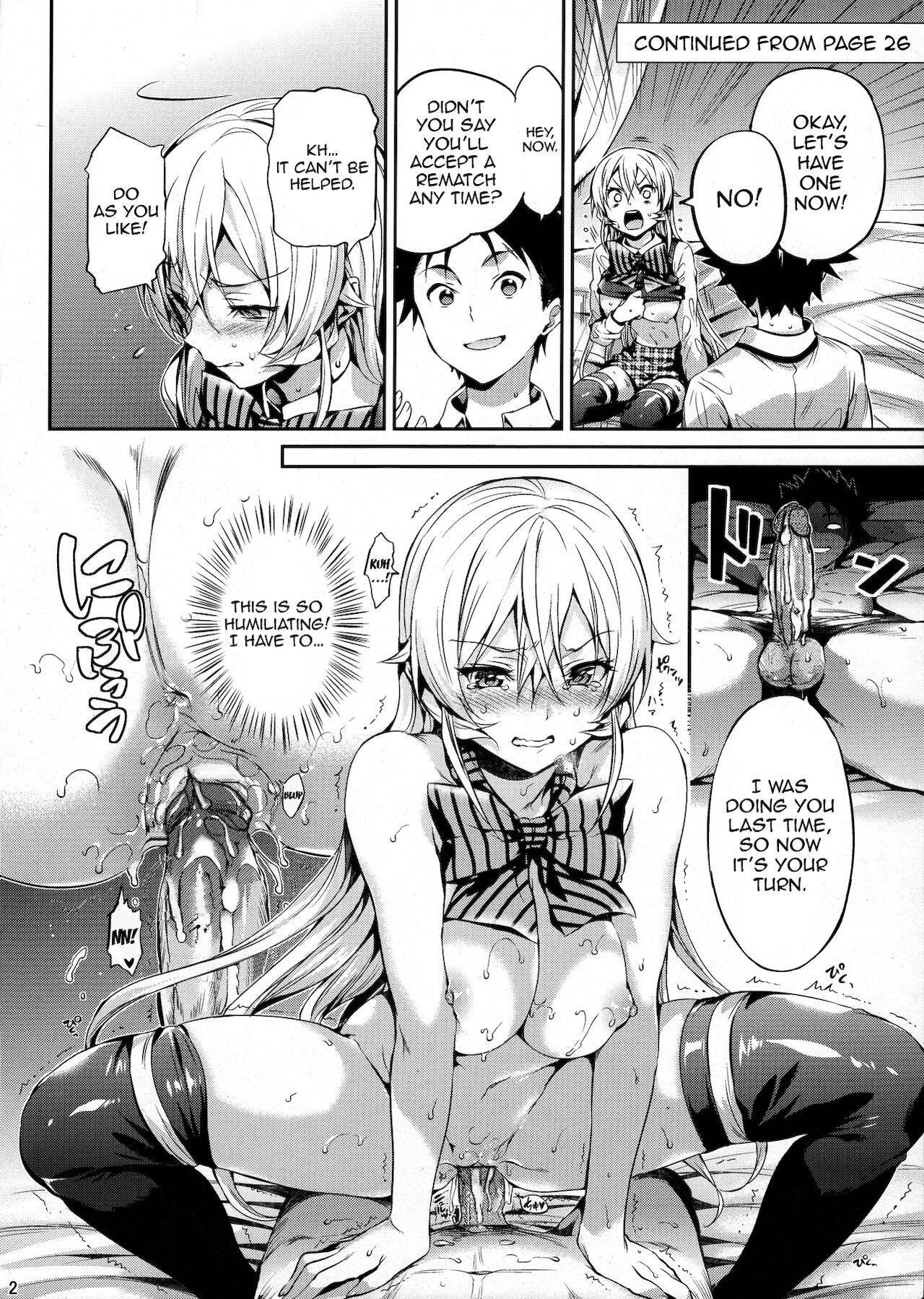 [Neko wa Manma ga Utsukushii (Hisasi)] Les dessert (Shokugeki no Soma) [English] [Royal_TL] (decensored)