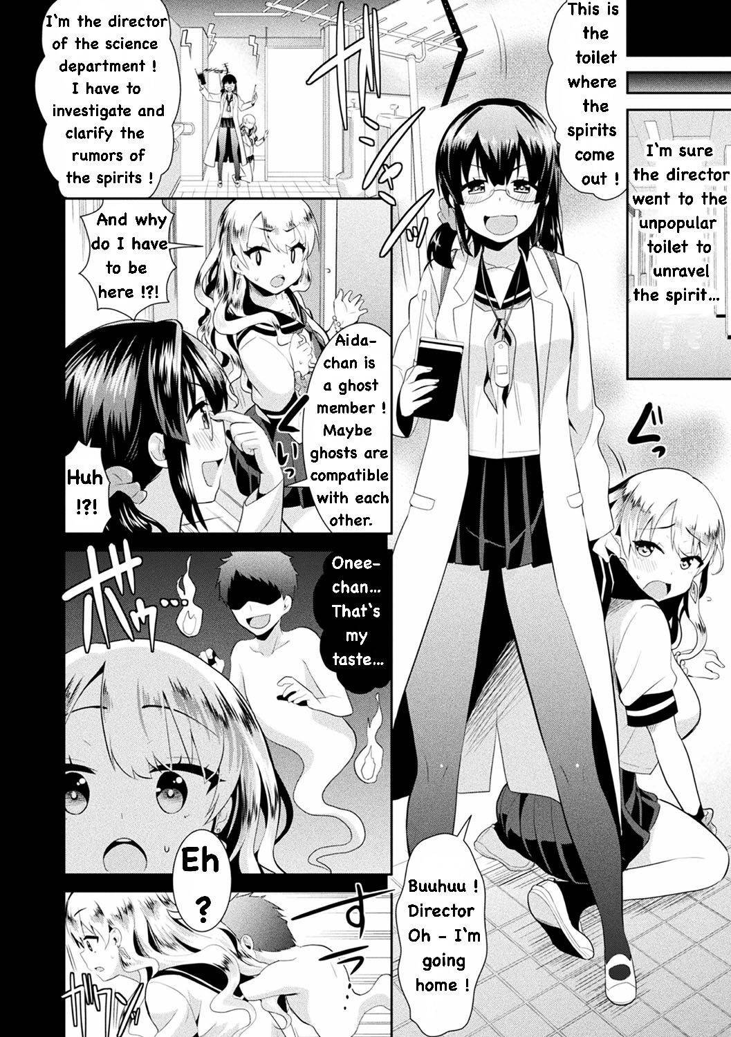 [Saki Chizuru] Kokan Shinrei Spot! Kagaku de Kimochi ii Jorei!? (2D Comic Magazine Futanari Kikaikan Seieki o Shiboritsukusu Kikai Zeme Jigoku!! Vol. 2) [English]