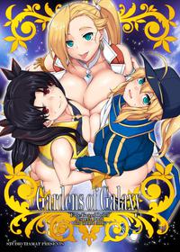 [STUDIO TIAMAT (TANABE)] Gardens of Galaxy (Fate/Grand Order) [Digital]