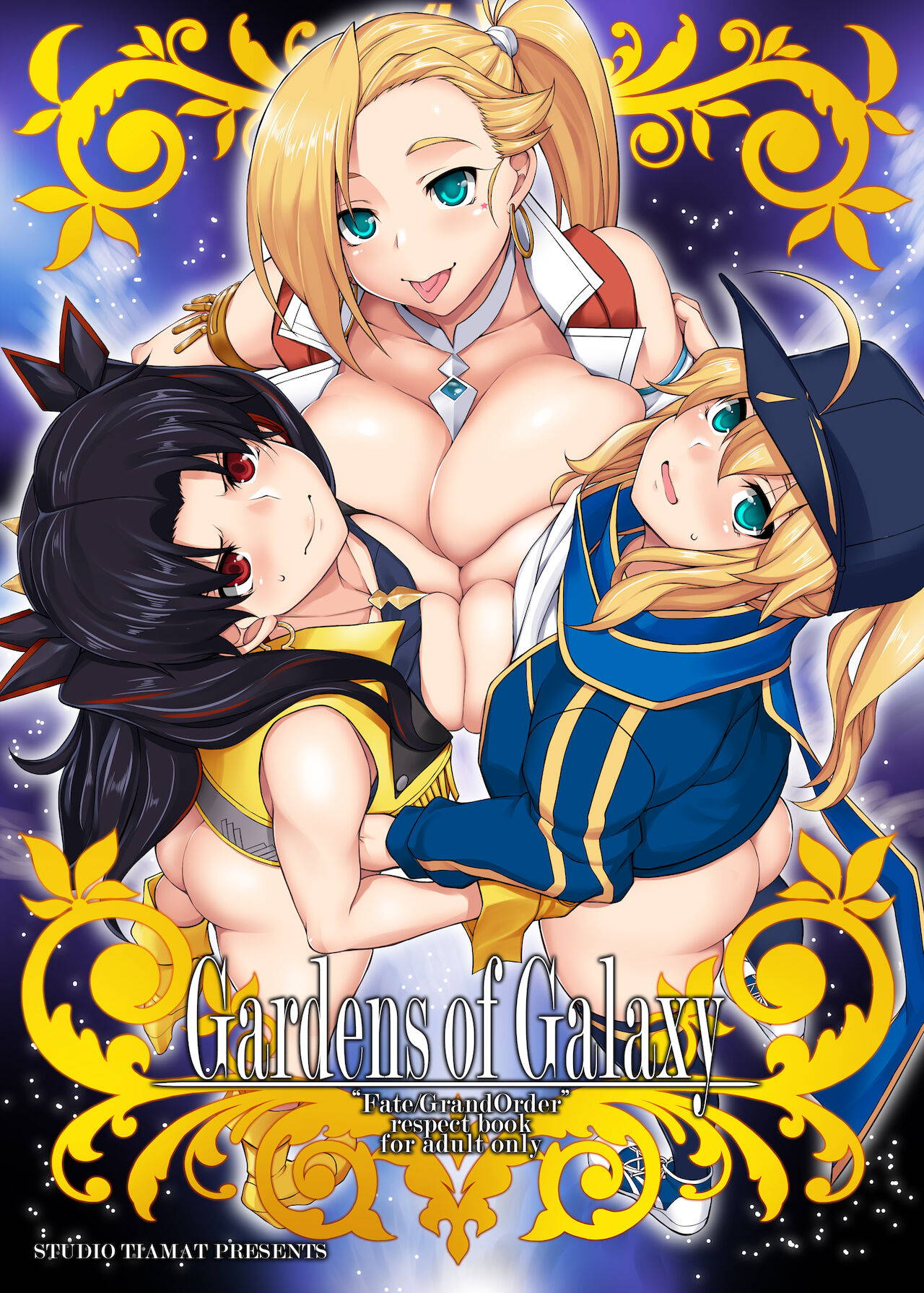 [STUDIO TIAMAT (TANABE)] Gardens of Galaxy (Fate/Grand Order) [Digital]