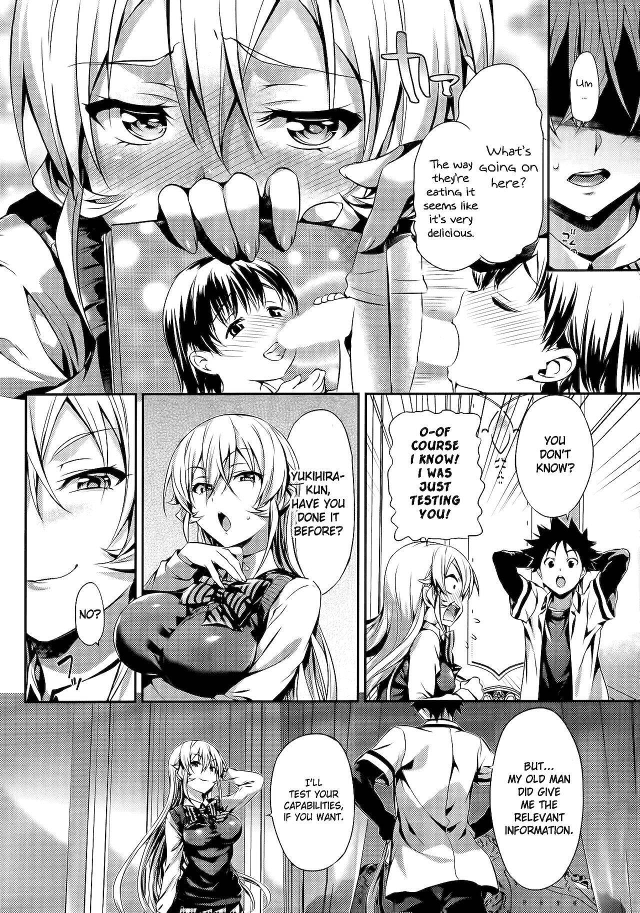 [Neko wa Manma ga Utsukushii (Hisasi)] Erina-sama no Renai Kenkyuukai. (Shokugeki no Soma) [English] [RS Extra] (decensored)