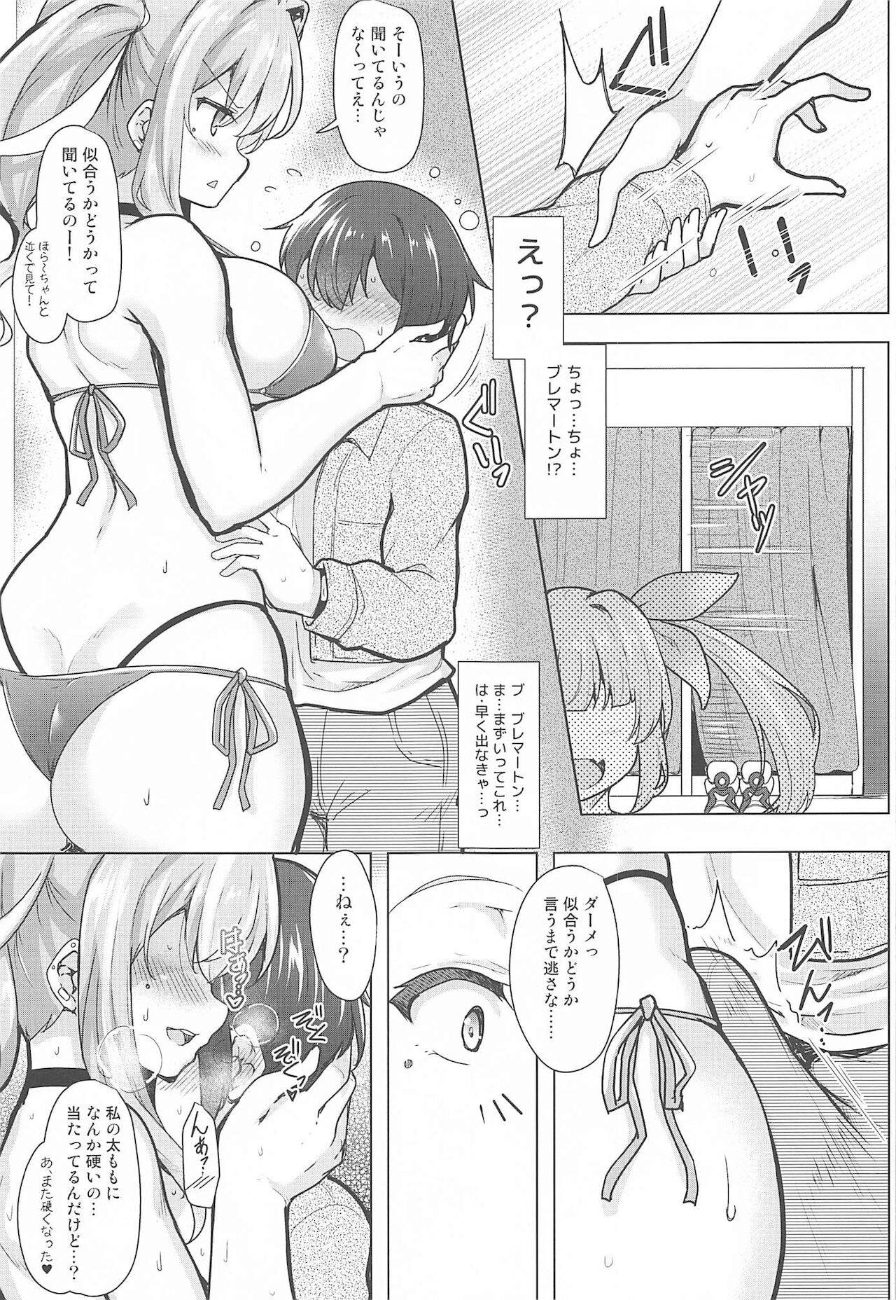 (C99) [C.R's NEST (C.R)] Sewayaki Jouzu no Bremerton-san 2 (Azur Lane)