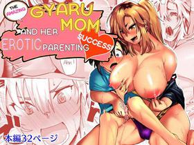 Miwaku No Yanmama Etchina Kosodate Hisshō-hō | The Amazing Gyaru Mom and her Erotic parenting success!