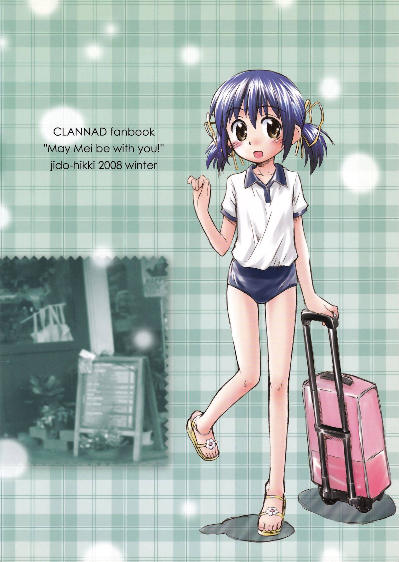 (C75) [Jido-Hikki (Kokekokko Coma)] May Mei be with you! (Clannad) [English]