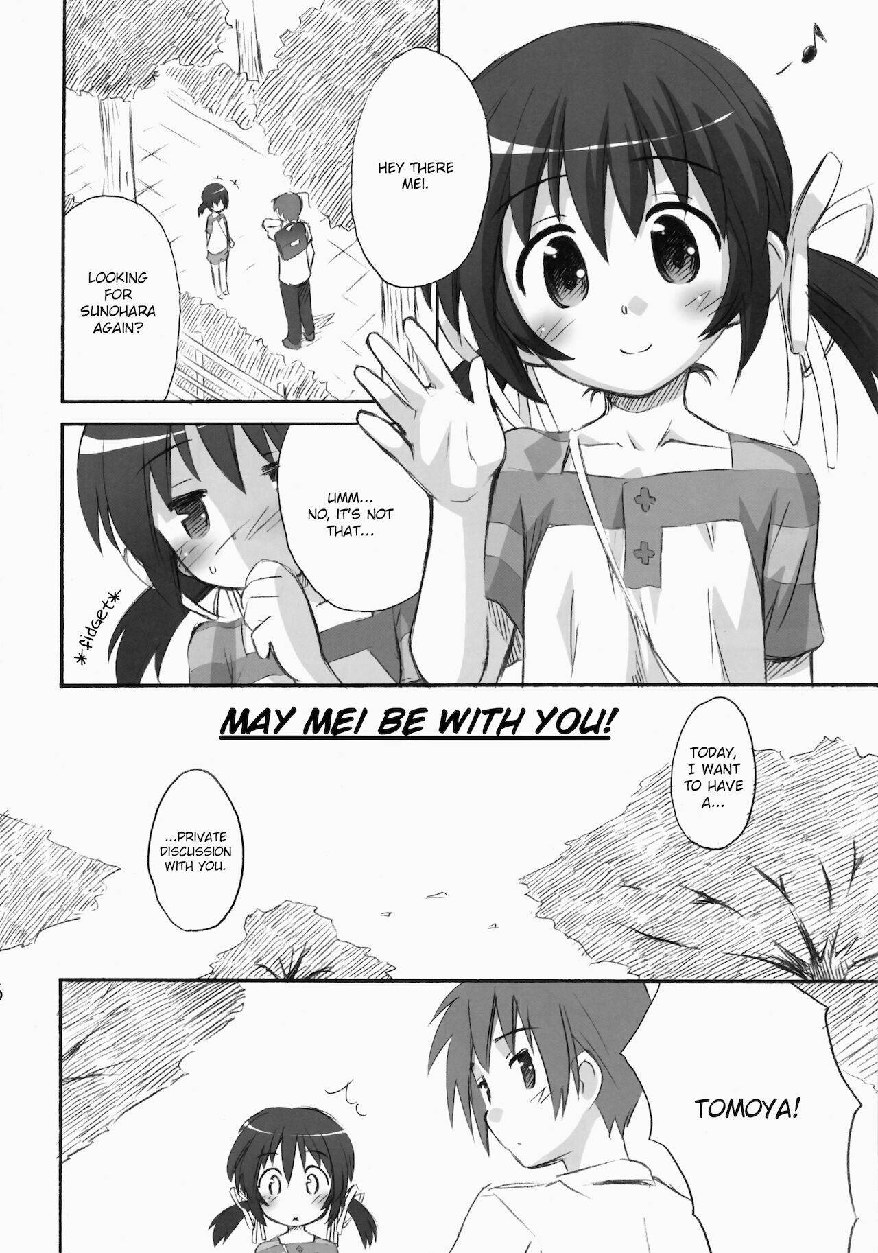 (C75) [Jido-Hikki (Kokekokko Coma)] May Mei be with you! (Clannad) [English]