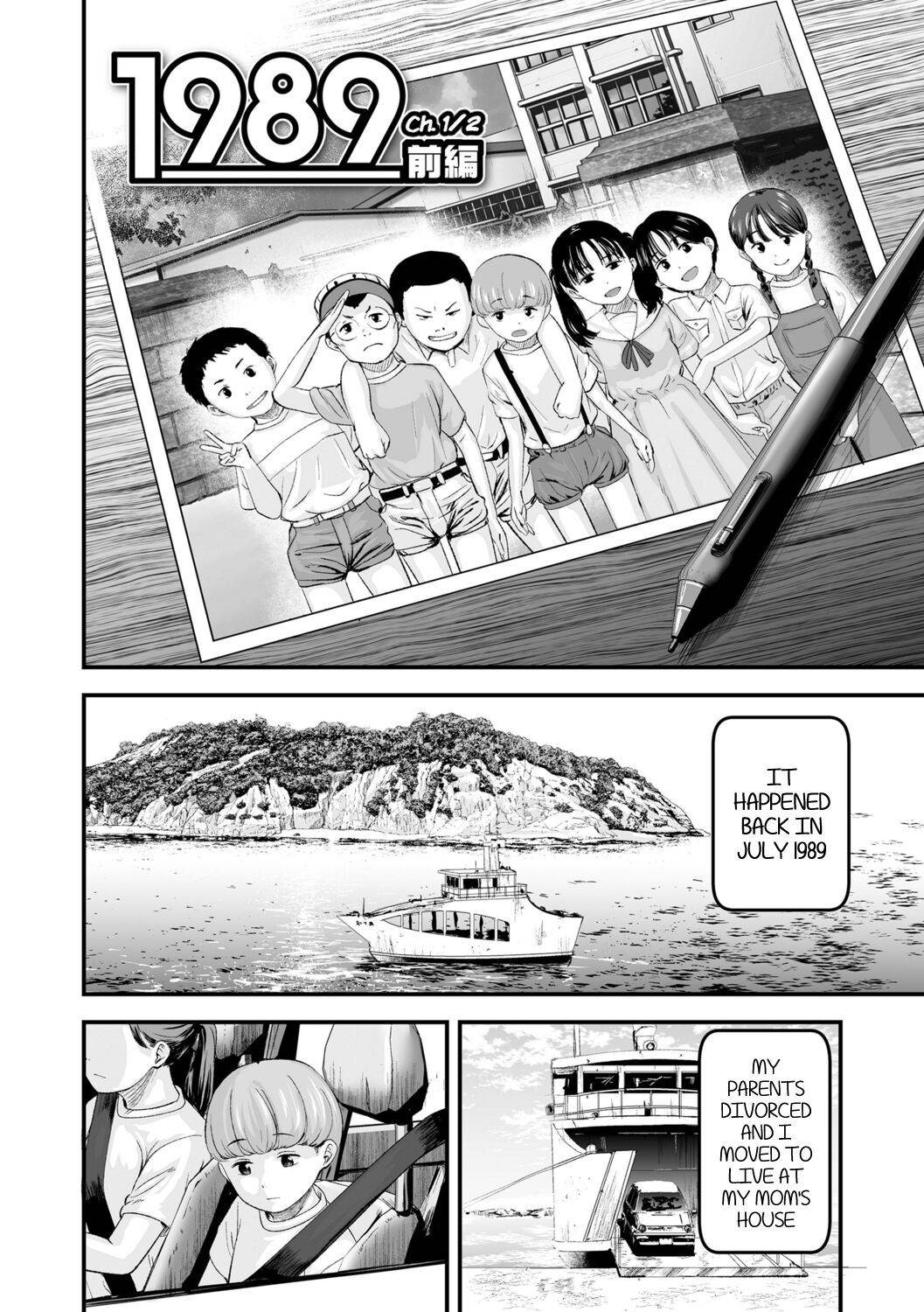 [Kurebayashi Asami] 1989 Ch1. (Suki ni shite iyo) [English] [MegaFagget] [Digital]