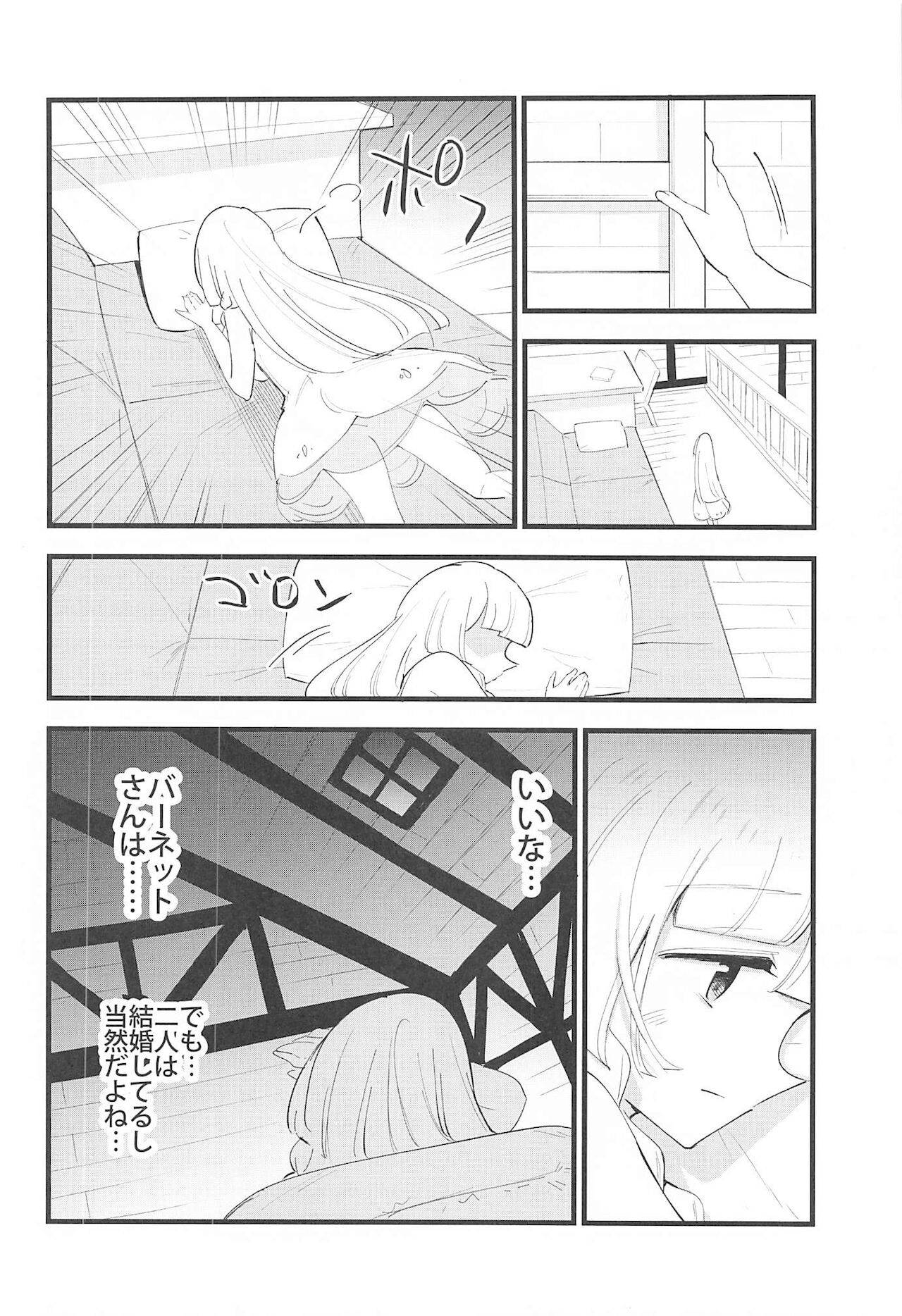 (C99) [Shironegiya (miya9)] Hakase no Yoru no Joshu. 4 - Doctor's Night Assistant Story 4 (Pokémon Sun and Moon)