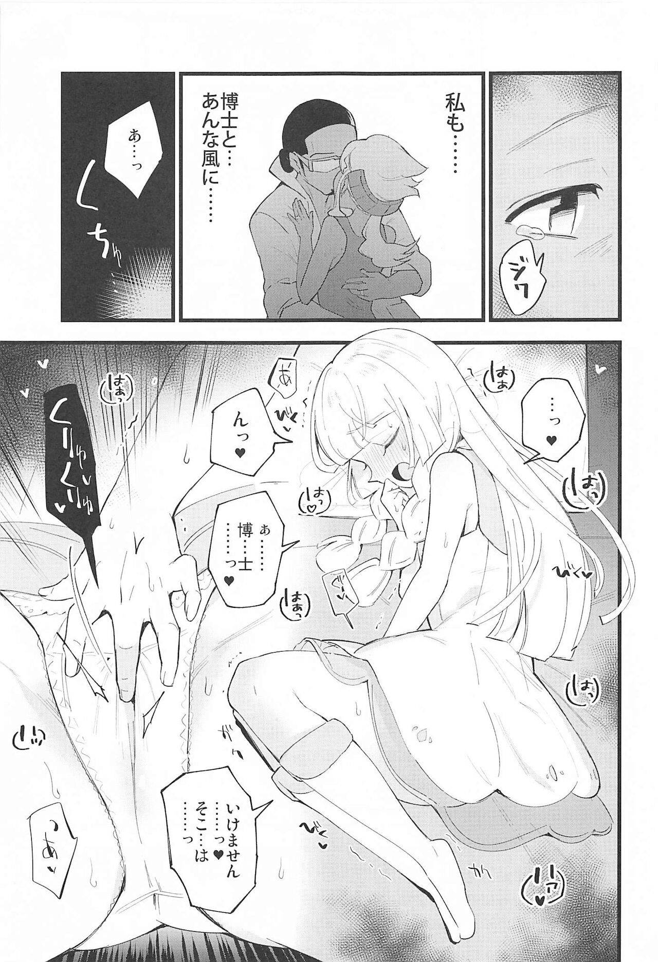 (C99) [Shironegiya (miya9)] Hakase no Yoru no Joshu. 4 - Doctor's Night Assistant Story 4 (Pokémon Sun and Moon)