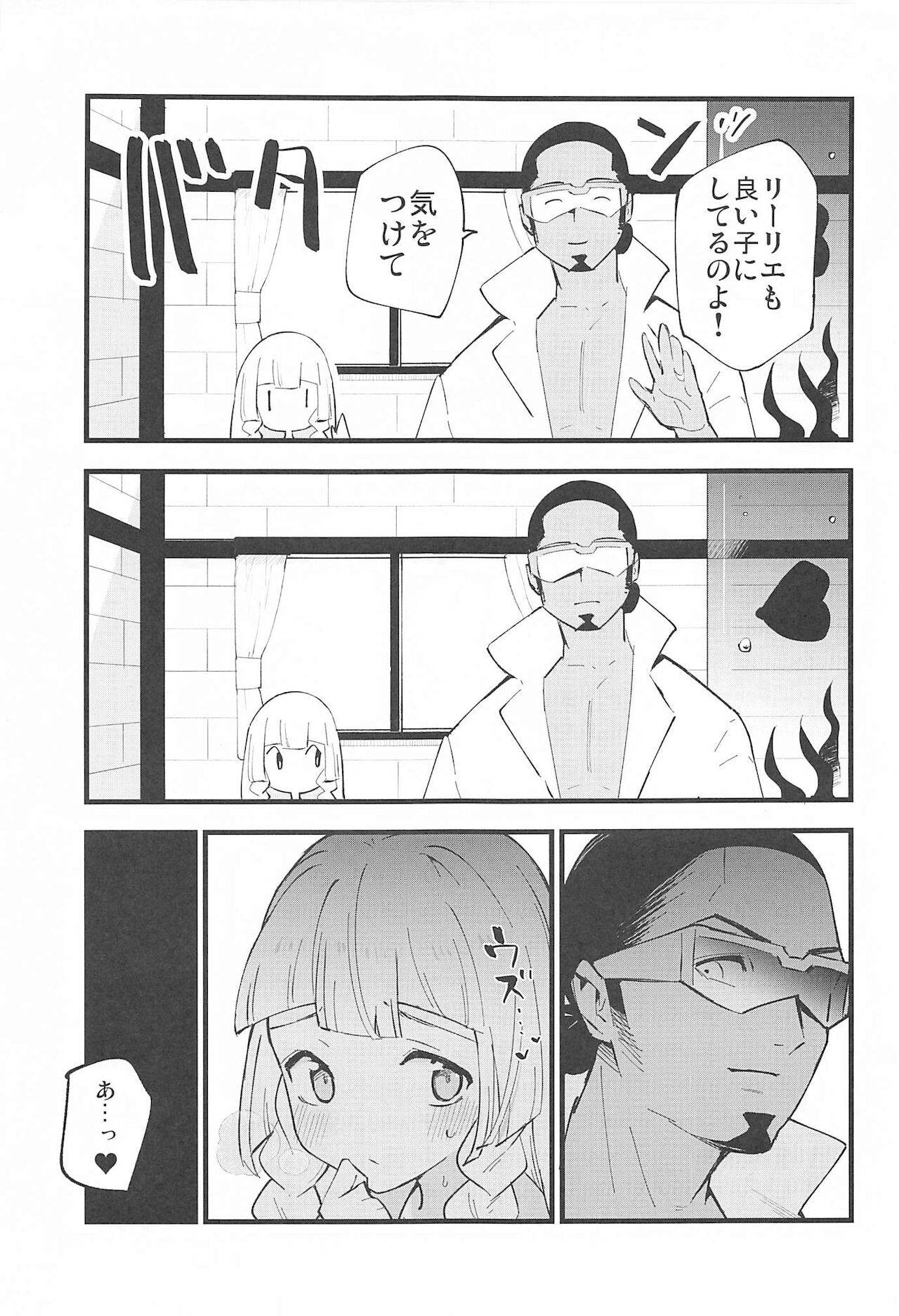 (C99) [Shironegiya (miya9)] Hakase no Yoru no Joshu. 4 - Doctor's Night Assistant Story 4 (Pokémon Sun and Moon)