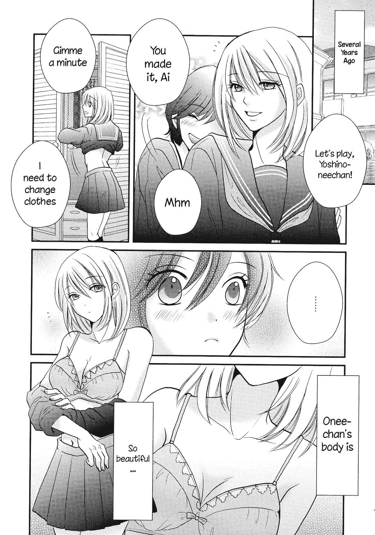 [Minamoto Kosada] Himitsu no Houkago | Secret Afterschool (L -Ladies & Girls Love- 05) [English] [HellItself]