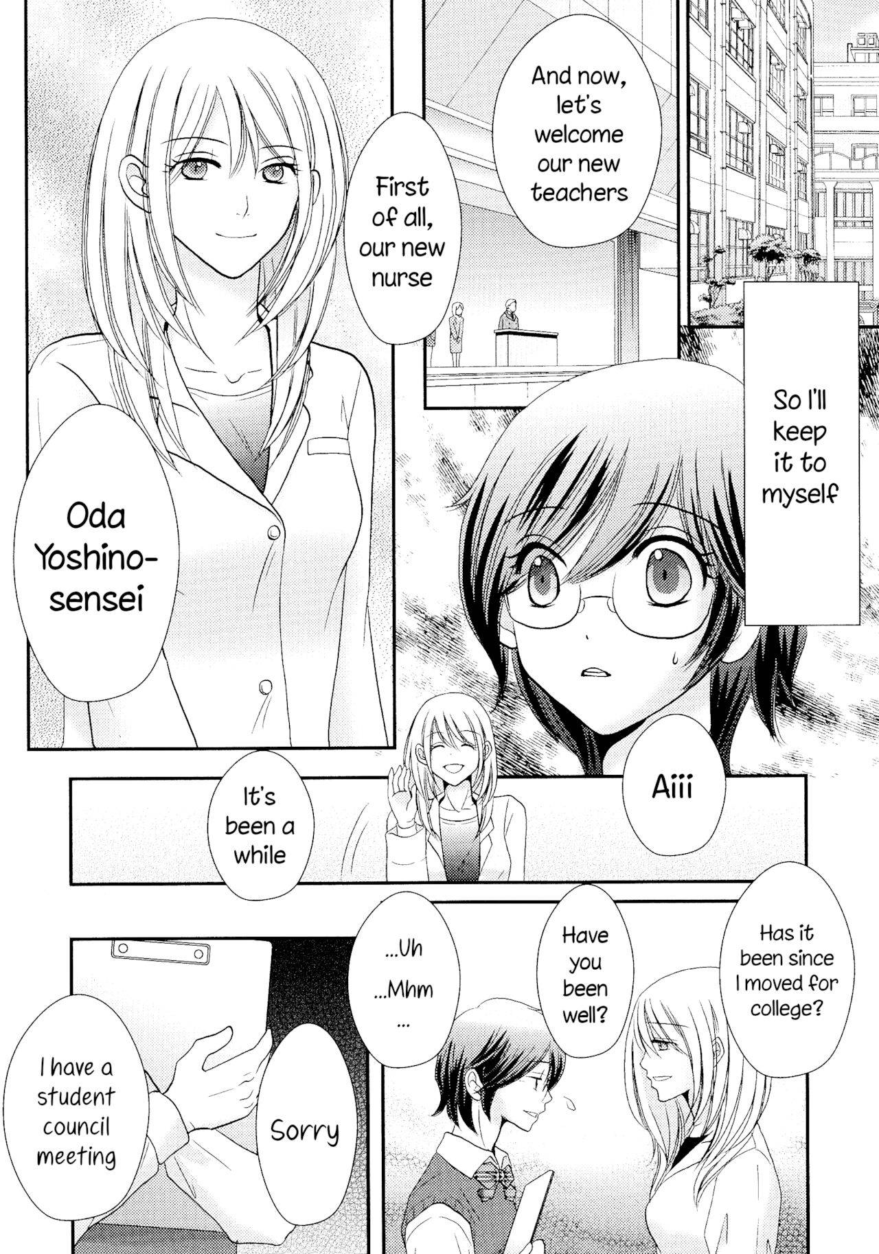 [Minamoto Kosada] Himitsu no Houkago | Secret Afterschool (L -Ladies & Girls Love- 05) [English] [HellItself]